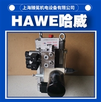哈威KA22SKST/H1.51泵站HAWE紧凑型泵站