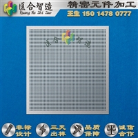 厂家供应喇叭网 音箱喇叭网 精密网板 精密蚀刻