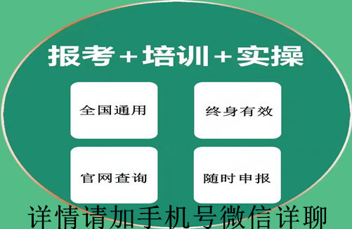 广西省2025年农艺师资格证书考试报名