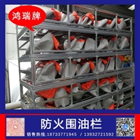 鸿瑞防火隔断栏  钢浮子