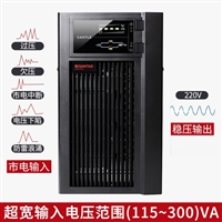 UPS电源C3KS在线式不间断电源负载3KVA/2400W机房电脑防断电