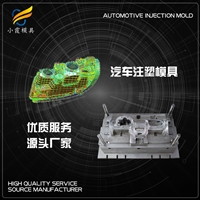 汽车模具制造商\新能源车模具工厂\汽车后大灯模具企业\农用车模具公司\沙滩车模具厂家\注塑加工厂  