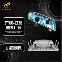 汽车中网模具-台州大型模具厂-注塑厂家