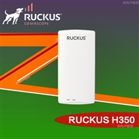 优科901-H350-WW00墙面式AP/Ruckus H350交换机无线AP