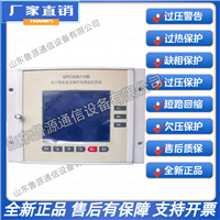 直流屏销售SPC50A230E SPC400A电源模块监控系统整流充电器