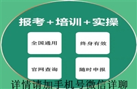 农业经理人证书报考网站，农业经理人证书报考入口