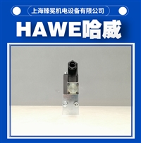 哈威比例溢流阀PMVPS 4-43/G 24液压阀hawe