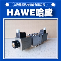 哈威换向阀NBVP 16 G/R-G 24截止换向阀hawe 全新供应