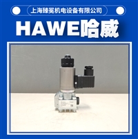 哈威GR 2-2-G 24换向阀HAWE德国品牌有库存