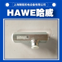 RH 4单向阀HAWE哈威止回阀 有库存