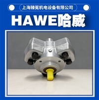 哈威柱塞泵R4.3A油泵HAWE全新供应