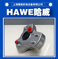 德国哈威柱塞泵R5.6轴向油泵hawe全新供应