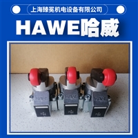 矿山机械用哈威K 3-3截止换向阀HAWE电磁阀