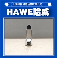 哈威换向阀WG3-1-WG230 有库存hawe