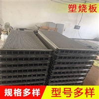 塑烧板 工业塑烧板烧结板除尘过滤板