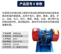 唐山勇梅机械振打电机仓壁振打器 