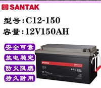 电池12V150AH C12-150 适用机房UPS电源 直流屏太阳能通信蓄电池