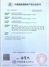 立式广告机显示屏办理3C认证周期