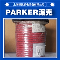 派克837PU-8-RED-RL红色液压软管parker多功能水管有库存