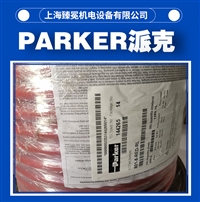 美国派克801-8-RED-RL-P红色多功能软管parker模具用管