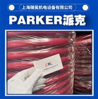 派克红色软管801-12-RED-RL-P多功能胶管parker模具用