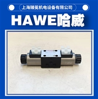 全新哈威SWPN 21 K-X 24换向阀HAWE电磁阀 有库存