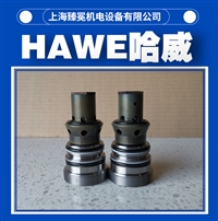 哈威RHC1单向阀HAWE止回阀 全新供应