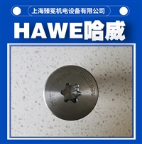 hawe哈威单向阀RHC2/1止回阀