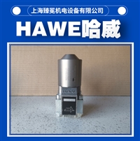 哈威换向阀GS2-12-WGM230截止换向阀HAWE 有库存全新供应