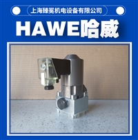 有库存哈威GS2-3-G24截止换向阀HAWE电磁阀 全新供应