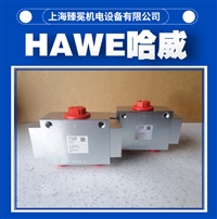 Hawe哈威分流阀TQ32R-B2,3双极阀螺杆泵行业常备