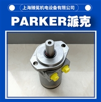 PARKER全新EX630EANB1211防爆伺服电机 马达试验台配套高速电机