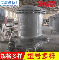 航空煤油过滤分离器 工业聚结器 量大价优