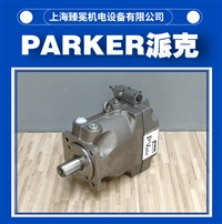 派克PV046R1K1T1VMTK柱塞泵parker油泵 有库存 全新供应