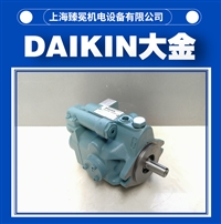 大金V15A1RX-95柱塞泵DAIKIN油泵全新供应