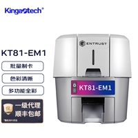 KT81-EM1证卡打印机，PVC卡片打印机，厂牌打印机，小区通行证
