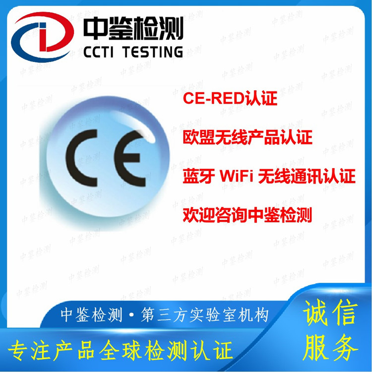 移动电源UL2056测试报告