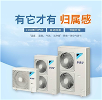 大金风管机中央空调