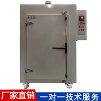 KDZD-1000L烤箱高温烘箱