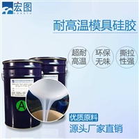 食品液体硅橡胶 加成型硅胶 厂家批发耐高温半透明硅胶