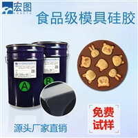 食品液体硅橡胶 1:1加成型硅胶 厂家批发耐高温半透明硅胶