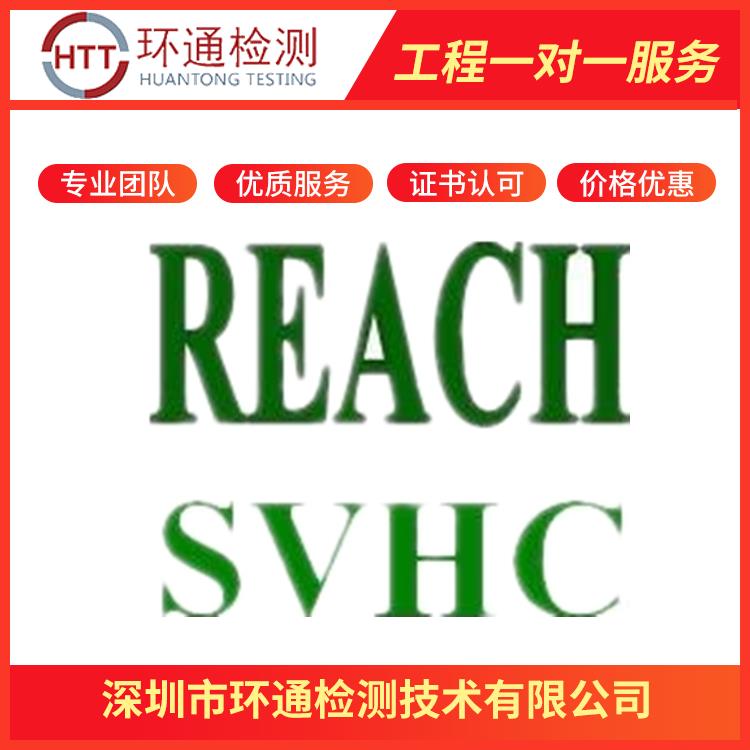 REACH认证 北京饮水机REACH认证