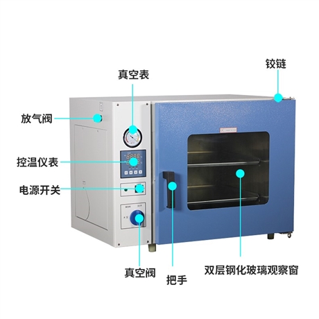 TW-DZF-6030B实验室真空干燥箱 生物中草药用烘干机 工业烘烤箱