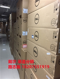 北京/天津/石家庄/保定/戴尔工作站经销商/T3660/T5820/T7920