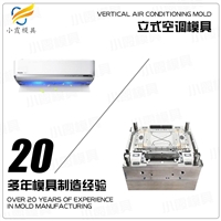 榨汁机模具-豆浆机模具-的形象特征-是什么做的