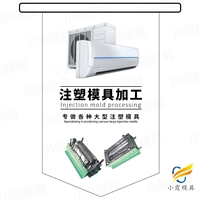 榨汁机模具-豆浆机模具-原理是什么-生产效率高