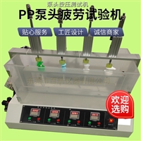 佛山沐浴露按压头测试仪 刷毛拉拔试验机厂家