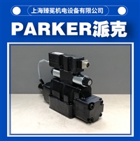 派克D41VW002C6NJW换向阀、液压阀parker美国品牌