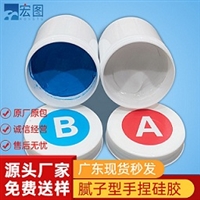 腻子型手捏硅橡胶diy牙膜食品级液体AB1:1双组份翻模硅胶厂家销