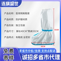 贵州养猪厂耐磨腿套 PP+PE材质高腰贴条脚套工厂 高弹不脱落